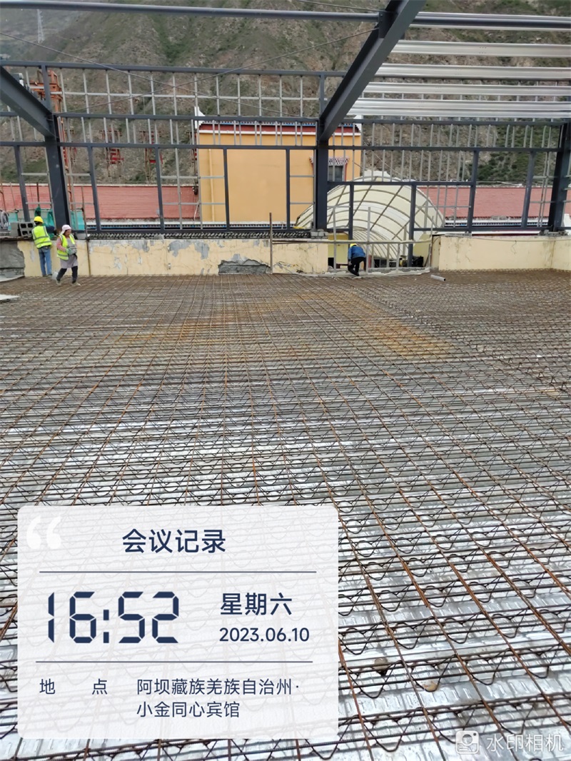 阿壩藏族羌族自治州-小金同心賓館